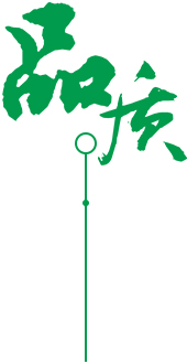 供應、定制、品質服務圖片