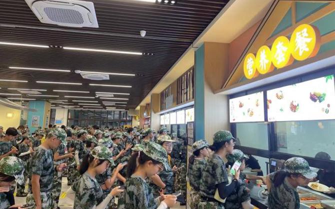 企業(yè)飯?zhí)猛獍痰穆氊熍c選擇標準